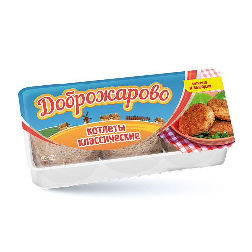 Котлеты классические "Доброжарово"