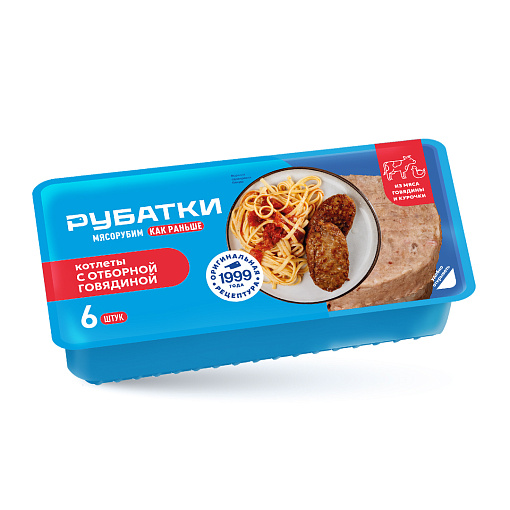Котлеты «Рубатки» с говядиной