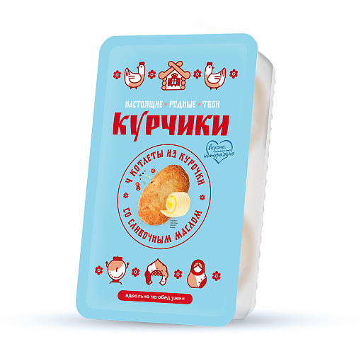 «Курчики» котлеты из курочки со сливочным маслом