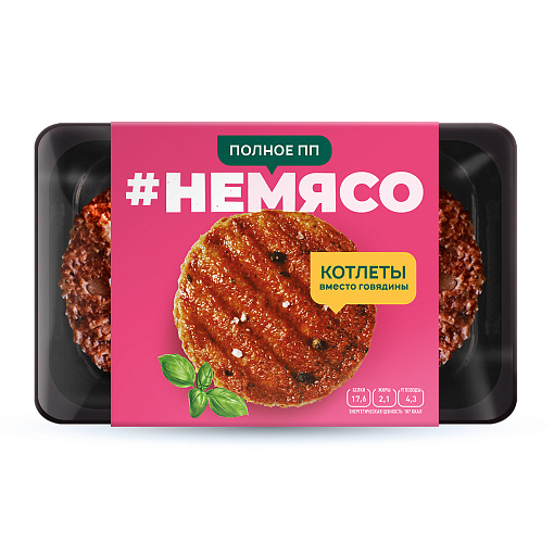 "неМясо" котлеты со вкусом говядины 75 гр