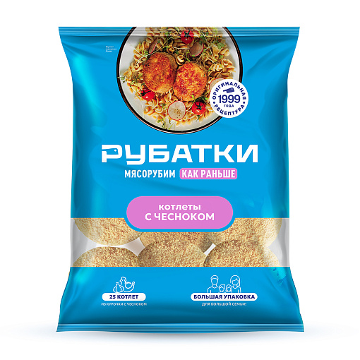 Котлеты "Рубатки с чесноком"