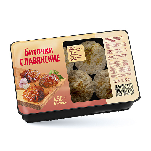 Биточки "Славянские"