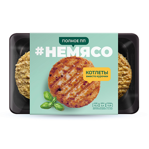 "неМясо" котлеты со вкусом курочки 75 гр