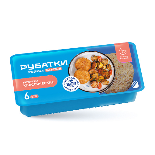 Котлеты "Рубатки Классические"
