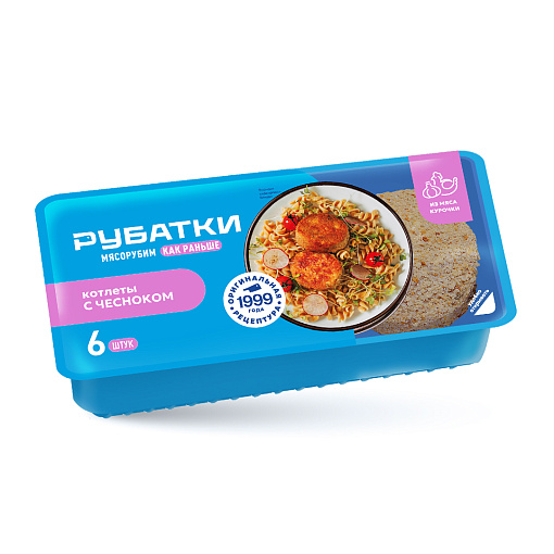 Котлеты "Рубатки с чесноком"