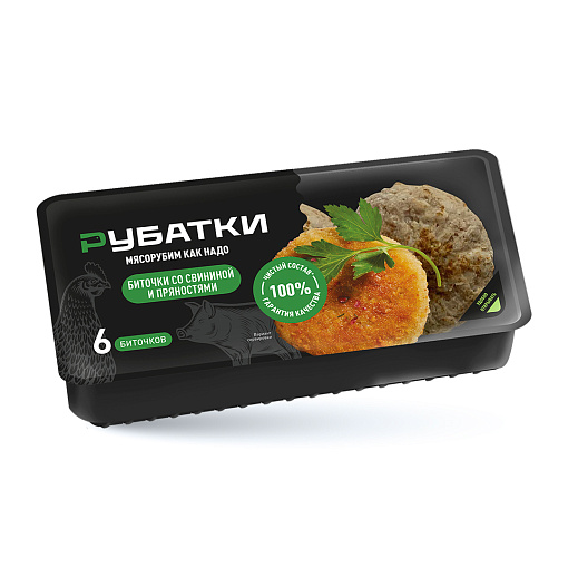 Биточки "Рубатки" со свининой и пряностями